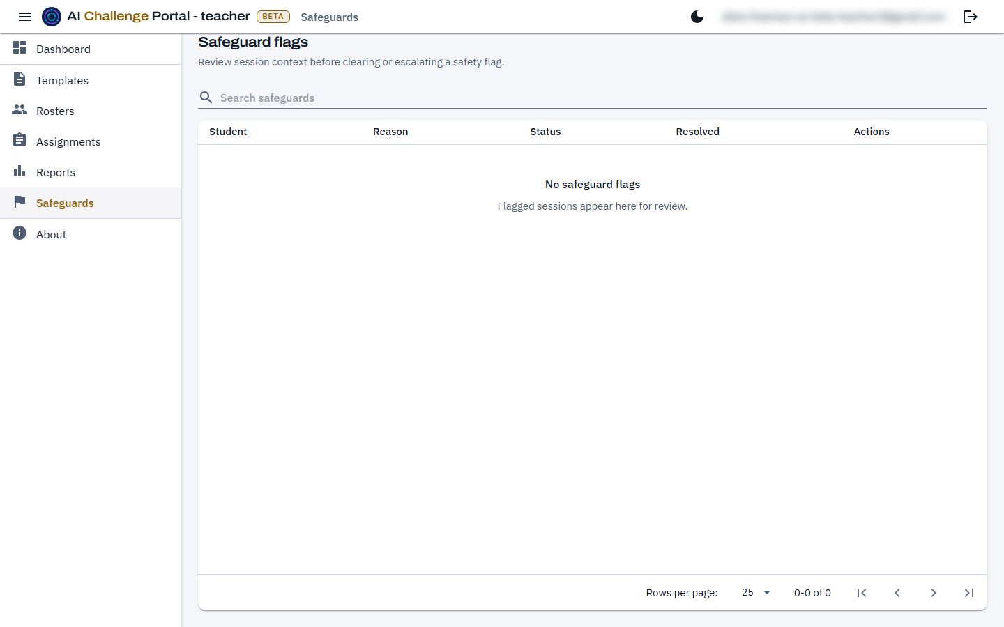 The Safeguard flags list, showing its search box and the empty state message that flagged sessions appear here for review.